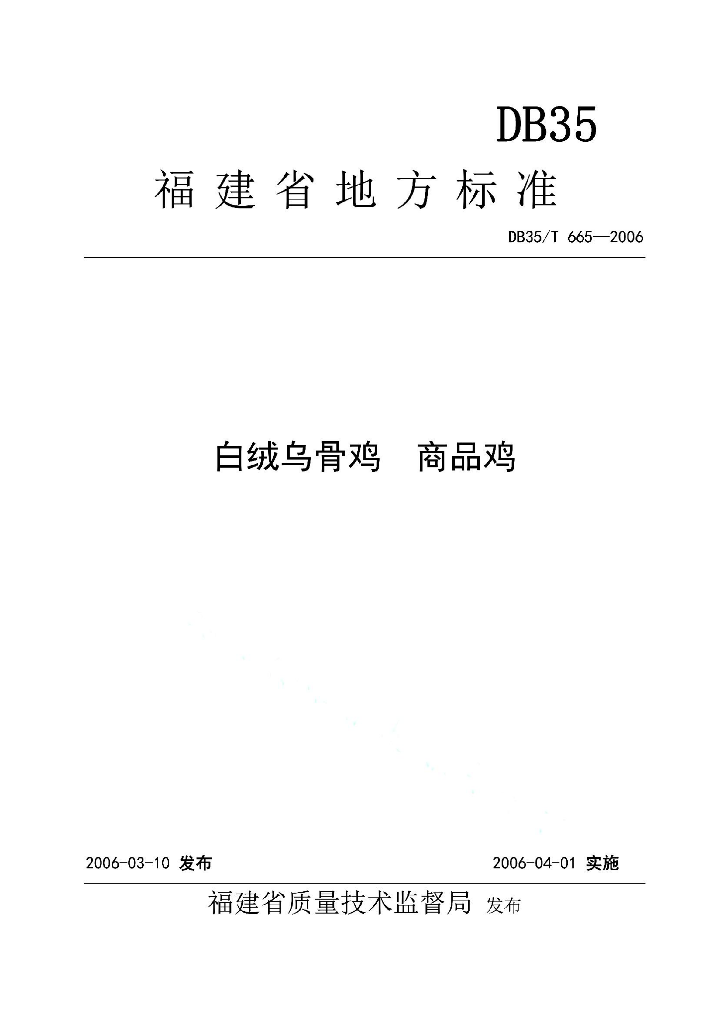 资源详情图